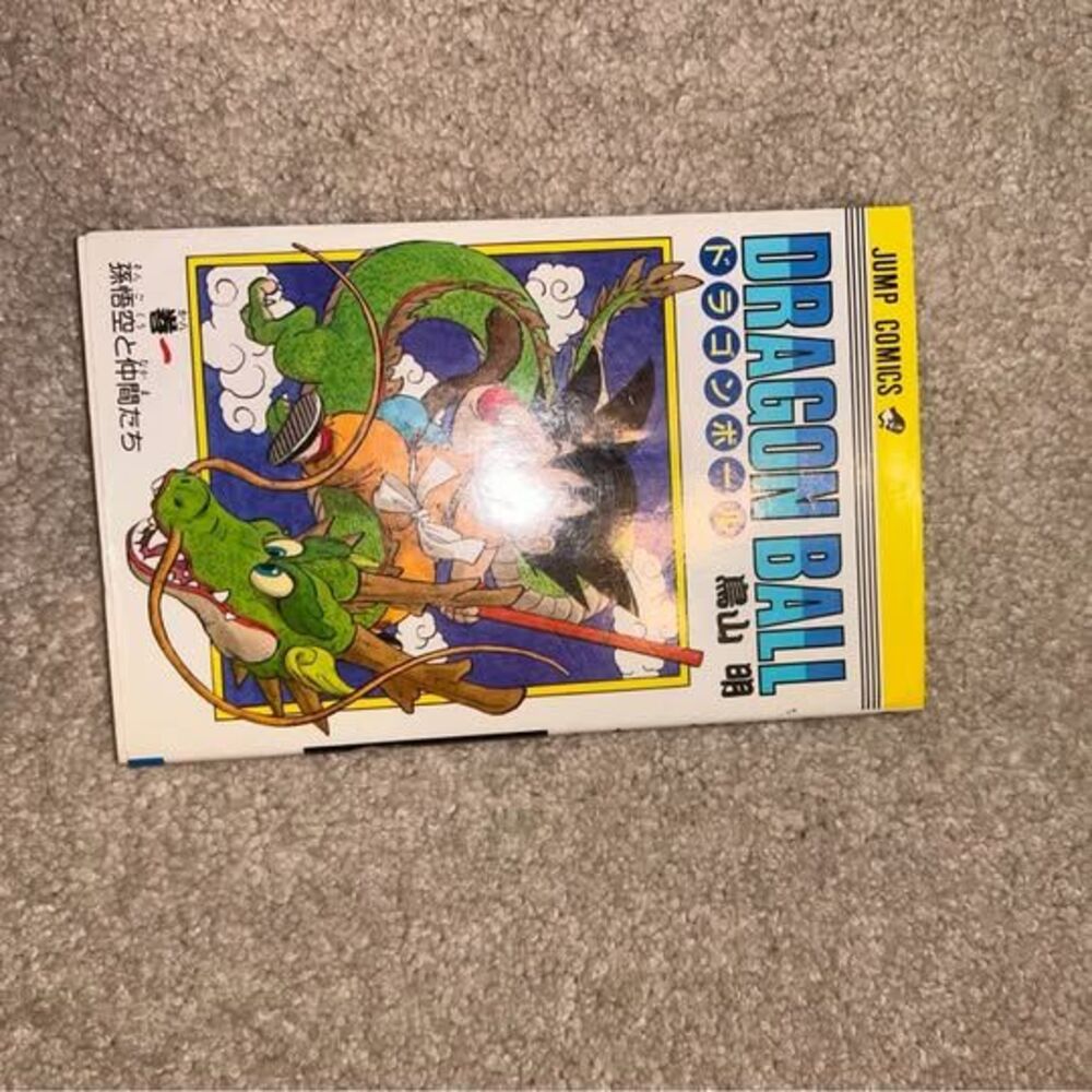 Dragon Ball Manga Vol. 1 (Japanese, 1985) First Print Jump Comics Akira Toriyama